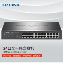 TP-LINK 24口全千兆交換機(jī) 企業(yè)級(jí)交換器 監(jiān)控網(wǎng)絡(luò)網(wǎng)線分線器 分流器 TL-SG1024DT