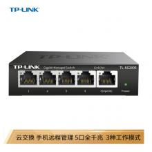 TP-LINK 云交換TL-SG2005 五口  全千兆Web網(wǎng)管 云管理交換機(jī) 網(wǎng)線(xiàn)分線(xiàn)器 分流器