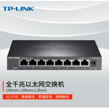 TP-LINK 8口千兆交換機 企業(yè)級交換器 監(jiān)控網絡網線分線器 分流器 金屬機身 TL-SG1008D