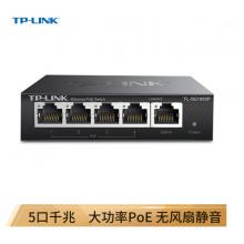 TP-LINK 5口千兆PoE交換機(jī) 4口PoE非網(wǎng)管交換機(jī) 監(jiān)控網(wǎng)絡(luò)網(wǎng)線(xiàn)分線(xiàn)器 企業(yè)級(jí)交換器 TL-SG1005P