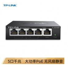 TP-LINK 5口千兆PoE交換機(jī) 4口PoE 非網(wǎng)管交換機(jī) 監(jiān)控網(wǎng)絡(luò)網(wǎng)線分線器 企業(yè)級交換器 分流器 TL-SG1005P