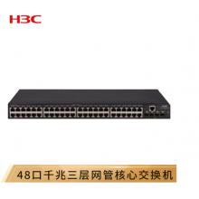新華三（H3C）S5560S-52P-SI 48口千兆電+4千兆光纖口三層網(wǎng)管企業(yè)級核心網(wǎng)絡(luò)交換機