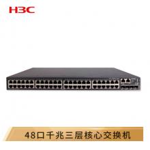 新華三（H3C）S5500V2-54S-EI 48口千兆三層網(wǎng)管企業(yè)級網(wǎng)絡核心交換機 萬兆上行