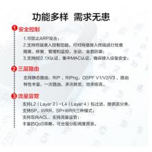 新華三（H3C）S5120V3-54S-EI 48口千兆電+6萬(wàn)兆光纖口弱三層網(wǎng)管企業(yè)級(jí)網(wǎng)絡(luò)交換機(jī)