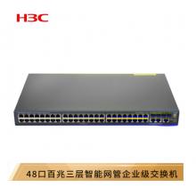 新華三（H3C）S3600V2-52TP-EI 48口百兆電+2口千兆光纖口三層網管企業(yè)級網絡交換機 增強版