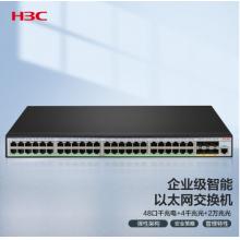 新華三（H3C）S5500V3-54PS-SI 48口千兆電+2萬兆光纖口+4千兆光口三層網(wǎng)管企業(yè)級網(wǎng)絡(luò)交換機(jī)