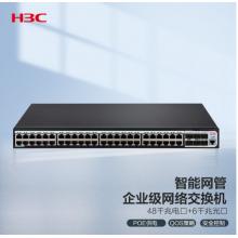 新華三（H3C）S5120V3-54P-PWR-SI 48口千兆電+6千兆光纖口弱三層網管企業(yè)級網絡交換機 POE供電470W