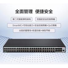 新華三（H3C）S5120V3-54P-PWR-SI 48口千兆電+6千兆光纖口弱三層網(wǎng)管企業(yè)級網(wǎng)絡(luò)交換機 POE供電470W