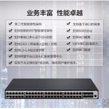 新華三（H3C）S5120V3-54P-PWR-SI 48口千兆電+6千兆光纖口弱三層網(wǎng)管企業(yè)級網(wǎng)絡(luò)交換機 POE供電470W