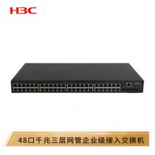 新華三（H3C）S5110V2-52P-SI 48口千兆電+4千兆光纖口弱三層網(wǎng)管企業(yè)級(jí)網(wǎng)絡(luò)交換機(jī)
