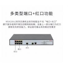 新華三（H3C）MS4100V2-28P-HPWR 24口千兆電+4千兆光纖口二層WEB網(wǎng)管企業(yè)級(jí)監(jiān)控網(wǎng)絡(luò)交換機(jī) POE供電370W