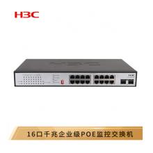 新華三（H3C）MS4016-PWR 16口千兆非網(wǎng)管企業(yè)級監(jiān)控網(wǎng)絡(luò)交換機(jī) POE供電180W
