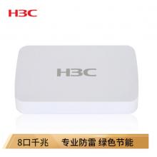 新華三（H3C）8口千兆交換機 非網(wǎng)管企業(yè)級交換器 監(jiān)控網(wǎng)絡(luò)網(wǎng)線分線器 分流器 S1208D-S