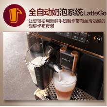 飛利浦（PHILIPS）咖啡機(jī) 意式全自動(dòng)Lattego家用現(xiàn)磨咖啡機(jī)  一鍵卡布奇諾自帶奶壺 EP2136/72