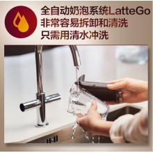 飛利浦（PHILIPS）咖啡機(jī) 意式全自動(dòng)Lattego家用現(xiàn)磨咖啡機(jī)  一鍵卡布奇諾自帶奶壺 EP2136/72
