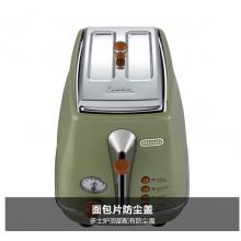 德龍（Delonghi） 復(fù)古系列 半自動(dòng)咖啡機(jī)+面包機(jī) 套裝