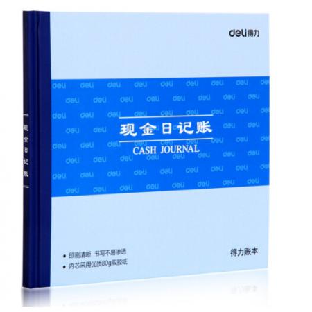 得力(deli)現(xiàn)金日記賬 24K標(biāo)準(zhǔn)財(cái)務(wù)賬冊(cè) 財(cái)務(wù)用品