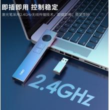 得力(deli)激光翻頁筆 Spotlight3.0金屬材質(zhì)無線演示器 聚光燈LED液晶顯示數(shù)碼光點激光翻頁筆 50682W