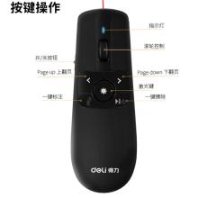 得力(deli)空中鼠標飛鼠  可充電液晶屏激光筆 教鞭 PPT無線演講演示器翻頁器 幻燈片遙控器翻頁筆 紅光2803