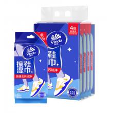 維達(dá)(Vinda) 濕巾 擦鞋清潔濕巾免水洗擦鞋濕紙巾10片4包獨(dú)立便攜包裝去污