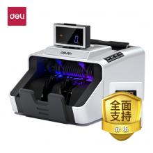 得力(deli)支持新版人民幣 銀行專用高配版驗鈔點鈔機 商用家用數(shù)錢機 智能語音收銀支付3919S