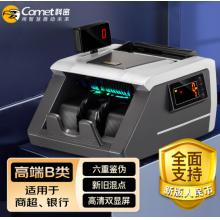 科密(comet)新版人民幣驗鈔點鈔機 銀行B類點鈔機 雙屏語音新舊混點 T128