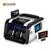 科密(comet)新版人民幣驗鈔點鈔機 紫外線除菌銀行專用B類點鈔機 新舊混點三屏語音 G520
