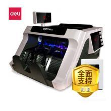 得力(deli)  支持新版人民幣 B類驗(yàn)鈔點(diǎn)鈔機(jī) 智能三屏商用家用收銀支付語(yǔ)音數(shù)錢機(jī)數(shù)鈔機(jī)33315S