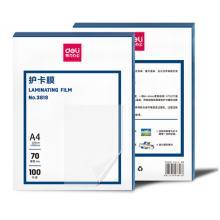 得力（deli） A4專用護卡膜過塑膜 照片塑封膜 220*305mm 100張/包 3819