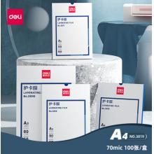 得力(deli) 3819 過塑機(jī)塑封機(jī)膜過塑膜  護(hù)卡膜/塑封膜220*305mm A4 100張/包