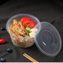 美麗雅一次性飯盒圓形餐盒1000ml*300套帶蓋快餐外賣打包盒食品級可入微波爐塑料水果便當保鮮盒[廠商配送]