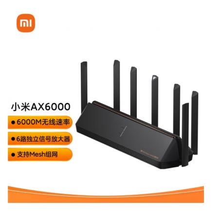 小米路由器 AX6000 5G雙頻WIFI6 6000M速率 無線穿墻千兆 家用智能 電競路由