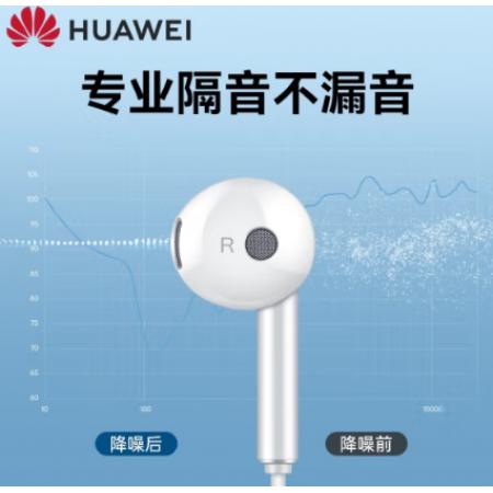 華為原裝耳機有線半入耳式 AM115 白色-安卓手機3.5圓孔