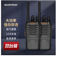 寶鋒（BAOFENG）【雙臺裝】BF-888S plus經(jīng)典版 對講機遠距離 專業(yè)大功率商用民用 寶峰大功率無線手持臺