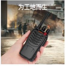 寶鋒（BAOFENG）【雙臺裝】BF-888S plus經(jīng)典版 對講機遠距離 專業(yè)大功率商用民用 寶峰大功率無線手持臺