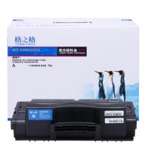 格之格-三星-NT-CS205C/MLT-D205S-硒鼓-標準版-2000頁 