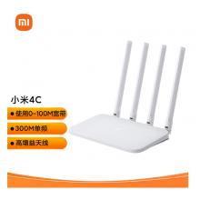 小米路由器4C(白色) 300M無(wú)線(xiàn)速率 智能家用路由器 安全穩(wěn)定 WiFi無(wú)線(xiàn)穿墻