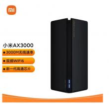 小米 小米路由器AX3000 5G雙頻WIFI6 3000M無(wú)線(xiàn)速率 內(nèi)置4路獨(dú)立信號(hào)放大器 256MB超大內(nèi)存 混合mesh組網(wǎng)