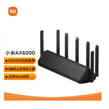 小米路由器 AX6000 5G雙頻WIFI6 6000M速率 無線穿墻千兆 家用智能 電競路由