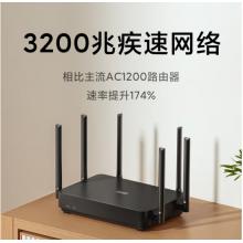 小米 Redmi AX6S路由器 小米路由器 AX3200M無(wú)線速率 WIFI6 8數(shù)據(jù)流 路由器千兆