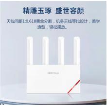 新華三（H3C）NX30路由器千兆Wi-Fi6無線AX3000穿墻家用5G雙頻辦公學(xué)習(xí)電競(jìng)路由游戲加速