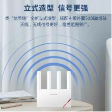 新華三（H3C）NX30路由器千兆Wi-Fi6無(wú)線AX3000穿墻家用5G雙頻辦公學(xué)習(xí)電競(jìng)路由游戲加速