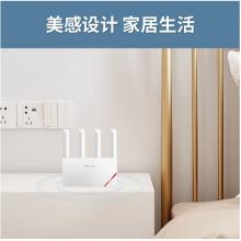 新華三（H3C）NX30路由器千兆Wi-Fi6無(wú)線AX3000穿墻家用5G雙頻辦公學(xué)習(xí)電競(jìng)路由游戲加速