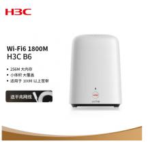 新華三（H3C）B6路由器千兆wifi6無線AX1800穿墻家用Mesh路由5G雙頻辦公學(xué)習(xí)電競(jìng)路由游戲加速