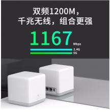 水星（MERCURY）Mesh分布式路由器 M6單只裝 AC1200智能5G雙頻無線穿墻