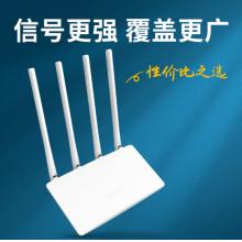 水星（MERCURY）MW325R 300M智能wifi無線路由器增強(qiáng)四天線