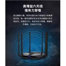 水星（MERCURY）幻影路由D126 雙頻無線路由器 穩(wěn)定穿墻智能雙頻wifi 5G家用光纖寬帶大戶型六天線