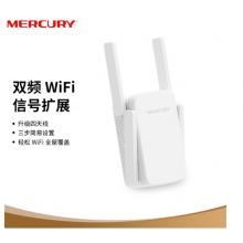 水星（MERCURY）AC1200雙頻無線擴(kuò)展器中繼器 wifi信號放大器 路由器無線信號增強(qiáng)器MAC1200RE