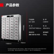 德瑪仕（DEMASHI）多格保潔柜商用 熱風循環(huán) 獨立多室紫外線保潔柜 304不銹鋼保潔碗柜 CN-32M