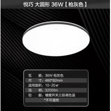 飛利浦led吸頂燈客廳臥室書(shū)房餐廳燈簡(jiǎn)約超薄現(xiàn)代大氣吸頂燈悅巧圓形36w 墻壁三色可調(diào) (灰黑色) 9290026441